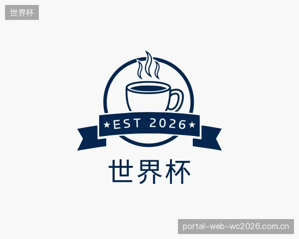 认识世界杯公司